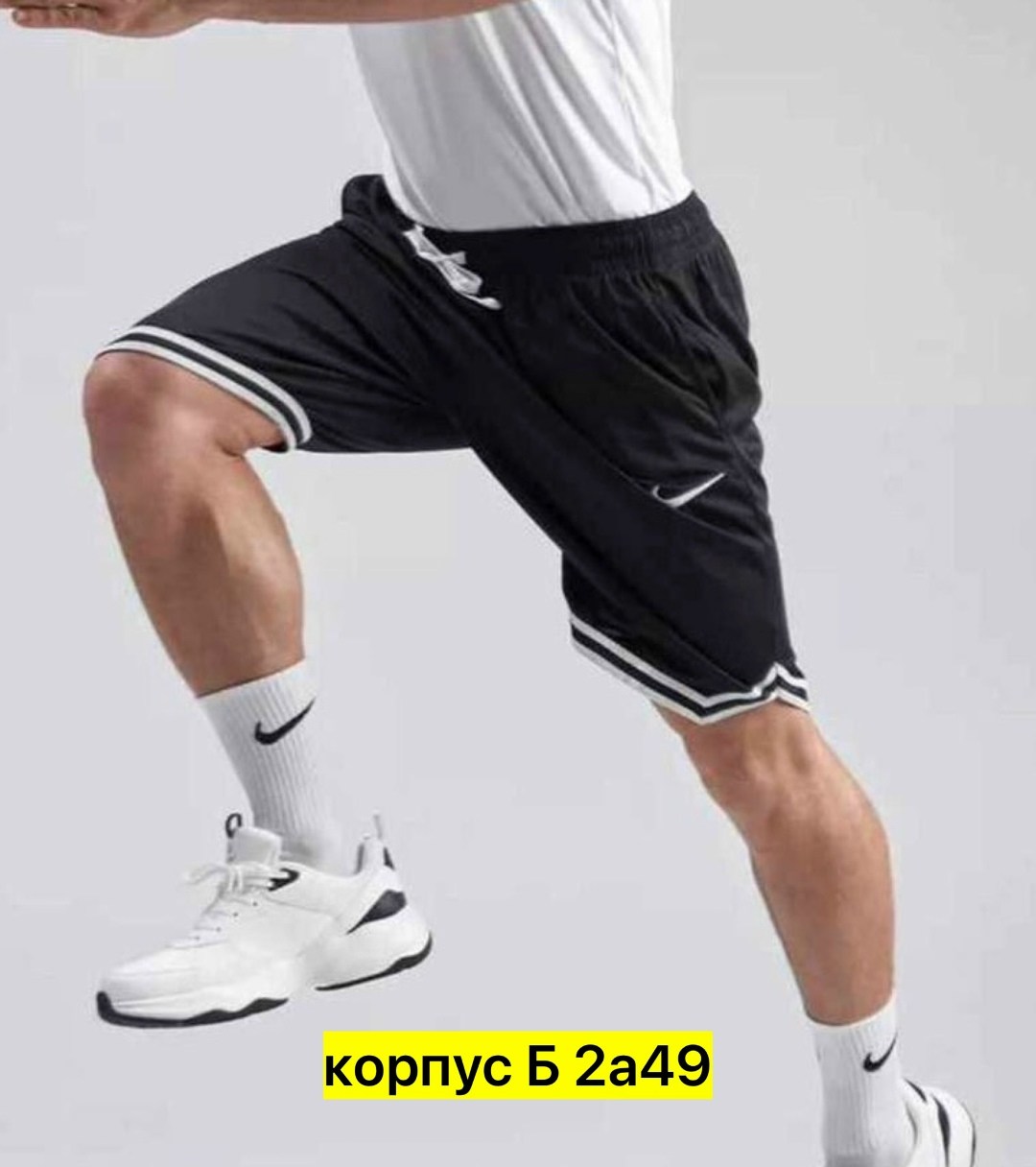 шорты мужские nike,мужские спортивные шорты,баскетбольные шорты nike,спортивные шорты,мужские шорты