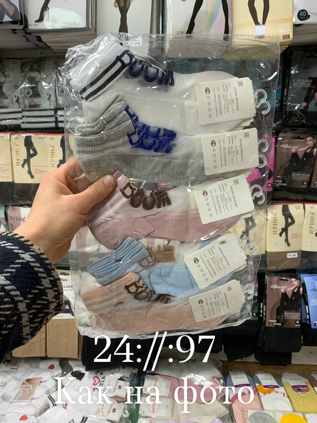 носки женские короткие набор 10 пар,носки женские набор короткие,носки женские,носки комплект,носки женские 10 пар