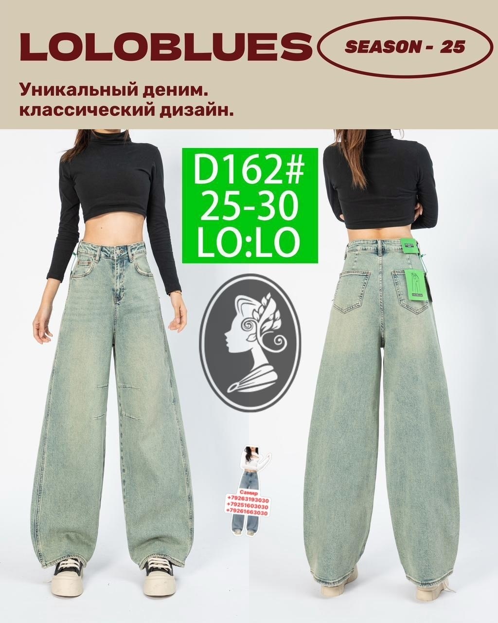 широкие джинсы,женские джинсы,брюки джинсы,джинсы женские широкие,широкие брюки джинсы кореан стайл