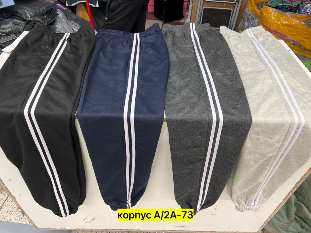 спортивные штаны,брюки спортивные,спортивные джоггеры,мужские спортивные брюки,мужские спортивные штаны