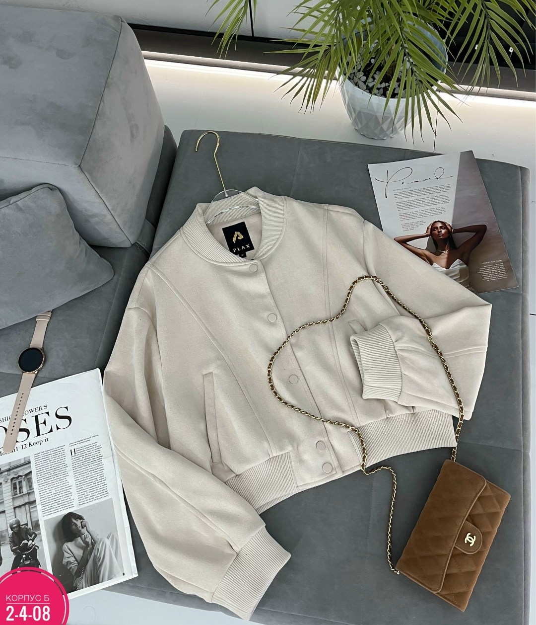 куртка бомбер,куртка бомбер женская,стильная куртка,куртка,женская куртка