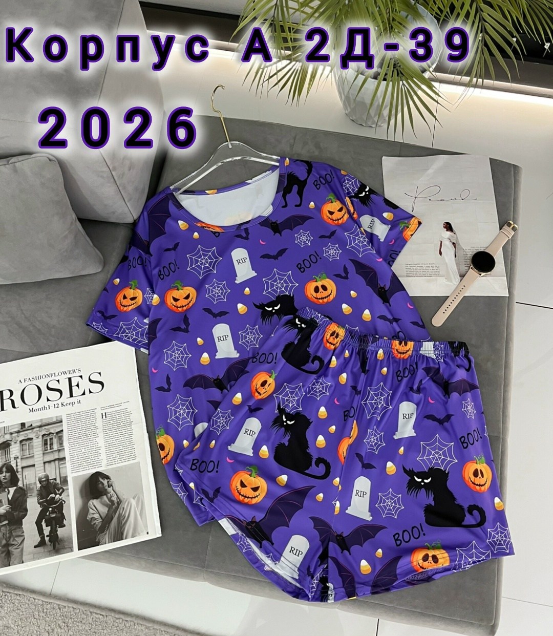 домашняя одежда пижама,женская пижама,пижама женская домашний одежда,пижама женская костюм,пижама комплект