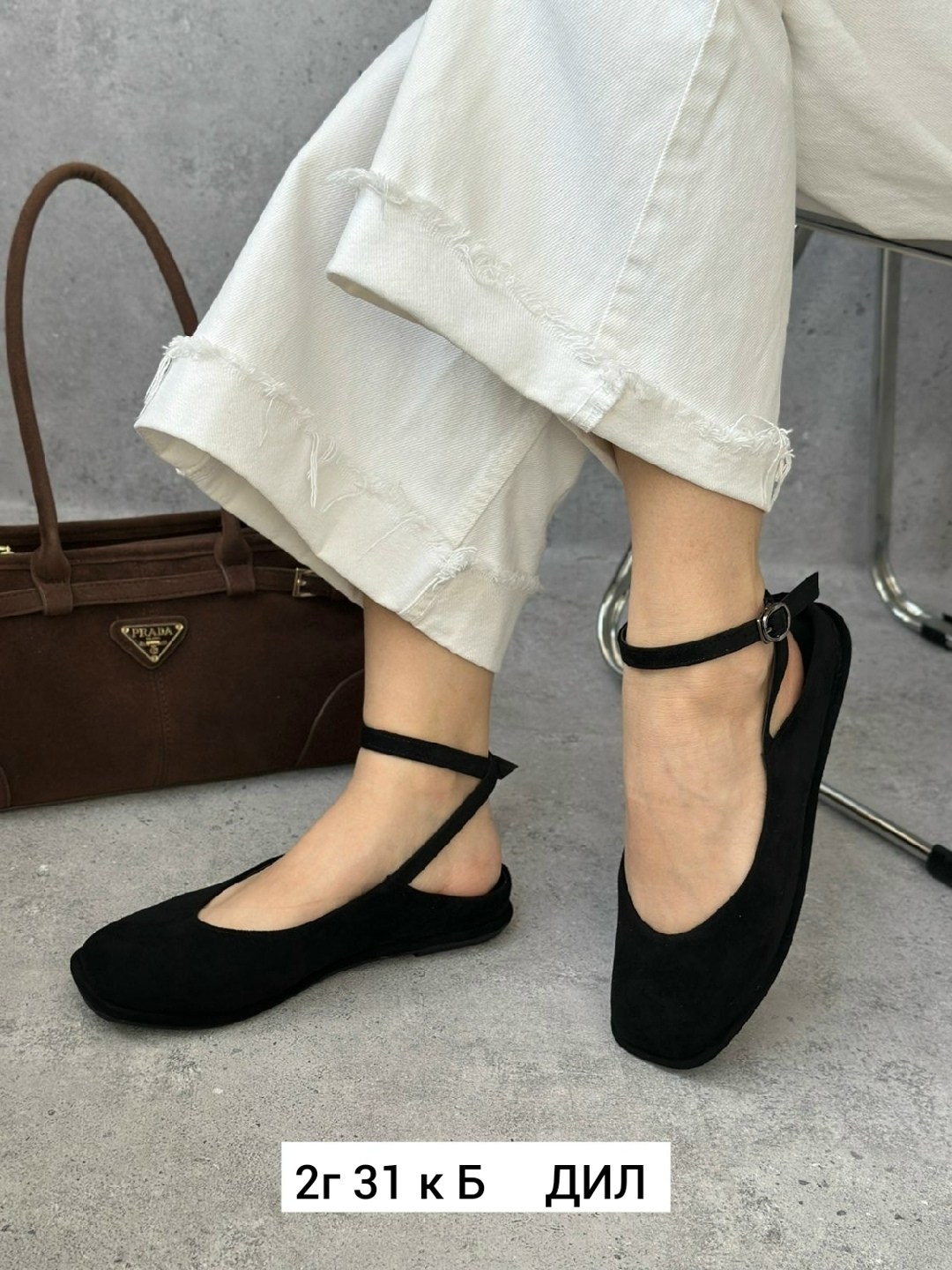 балетки,балетки с ремешками,балетки туфли,туфли на плоской подошве,повседневные туфли