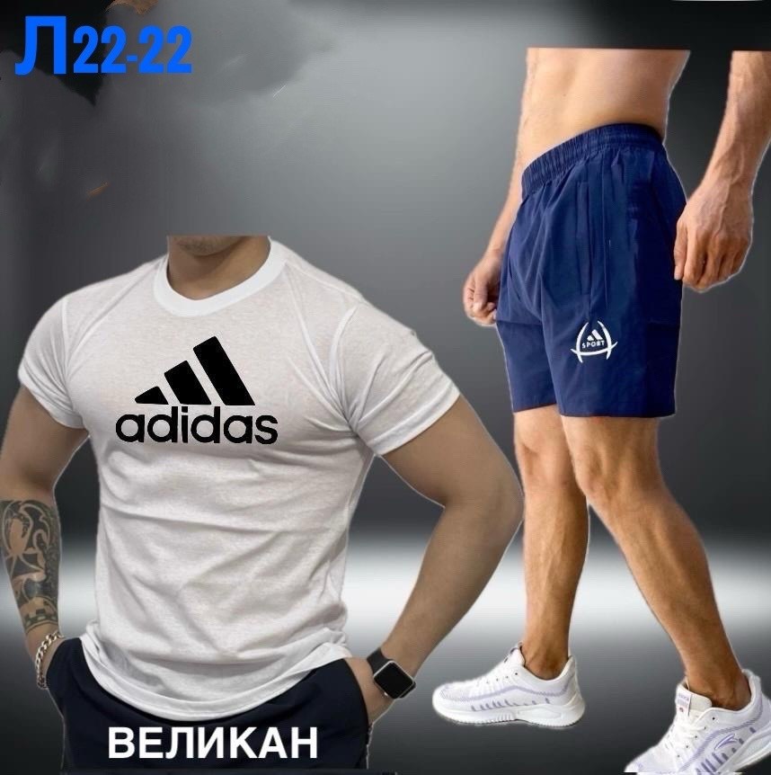 костюм мужской спортивный,шорты футболка комплект мужской,летний костюм спортивный мужской,костюм мужской футболка и шорты,костюм для мужчин