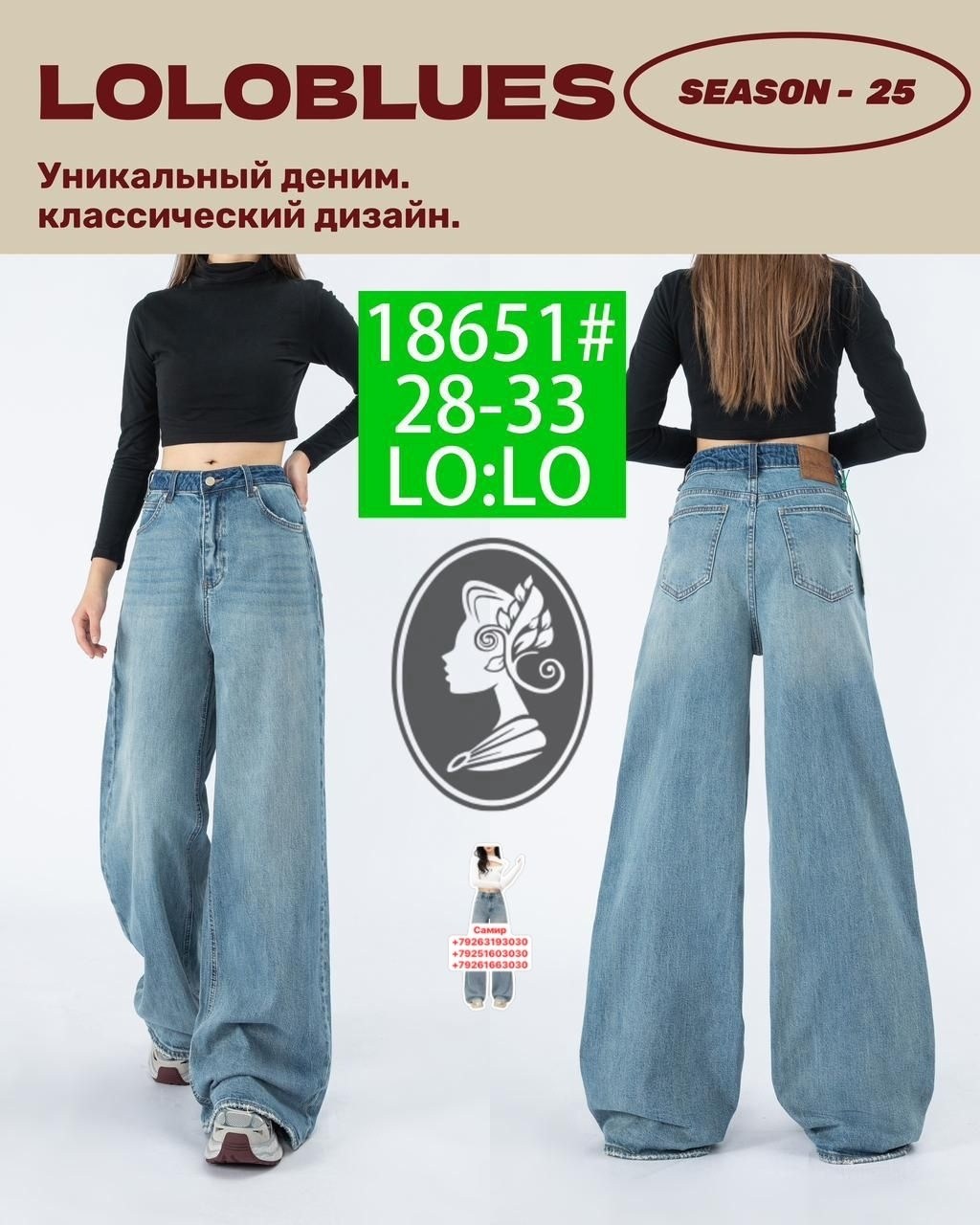 широкие джинсы,широкие джинсы женские,женские джинсы,джинсы женские с широкими штанинами,женские джинсы с широкими штанинами и высокой талией