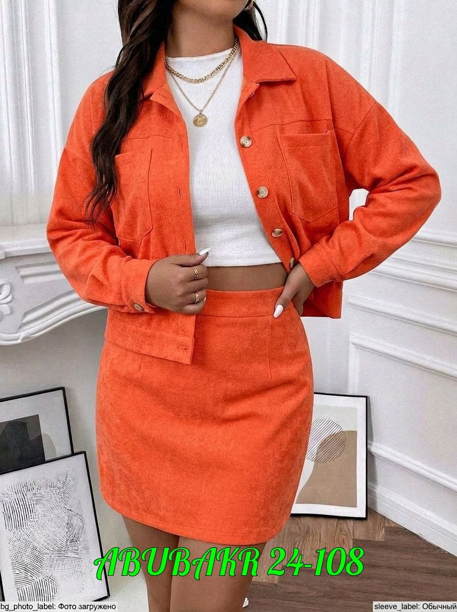 женские костюмы с юбкой,вельветовый костюм женский с юбкой,костюм с юбкой,костюм двойка вельвет,женский костюм двойка
