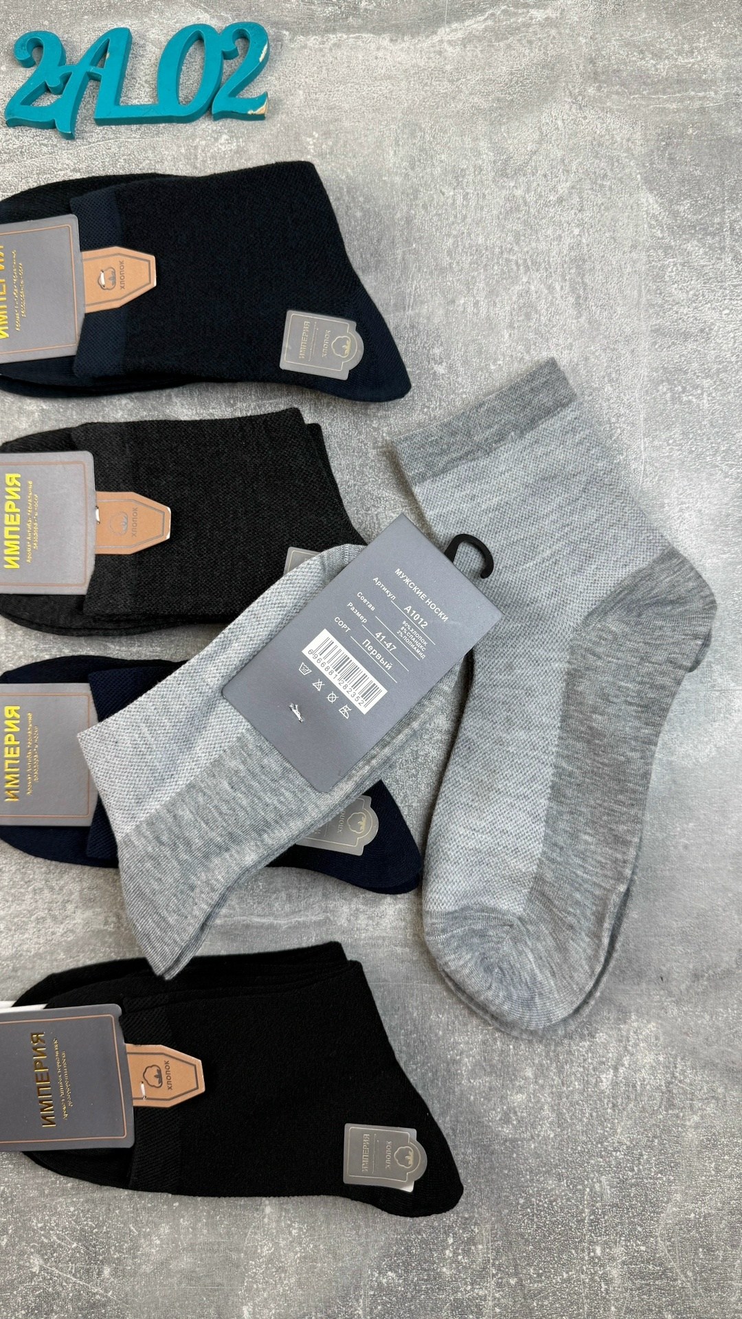 носки мужские,носки мужские 10 пар,носки спортивные,мужские носки ,носки
