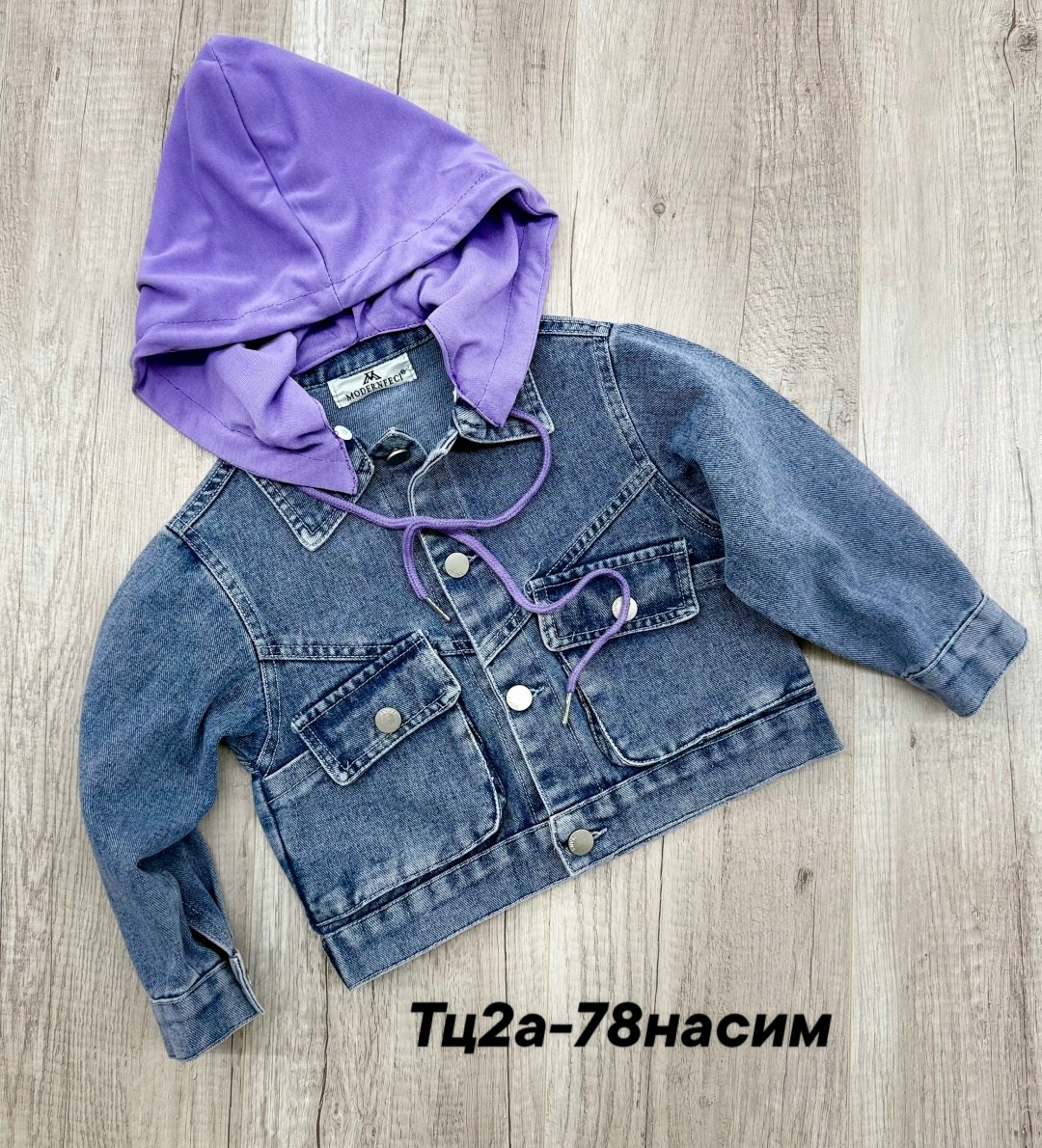 джинсовая куртка для девочек,куртка джинсовая,куртка джинсовая детская,джинсовая куртка для девочки с капюшоном,детская джинсовая куртка