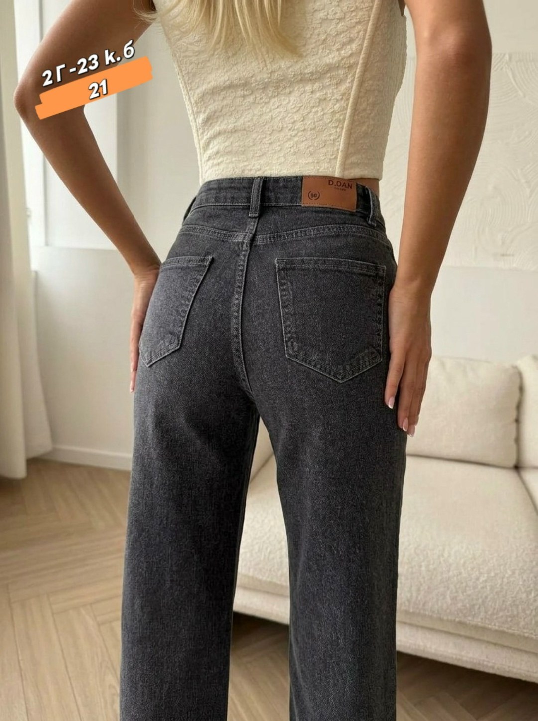 женские джинсы,джинсы,джинсы мом,джинсы мом женские,брюки джинсы