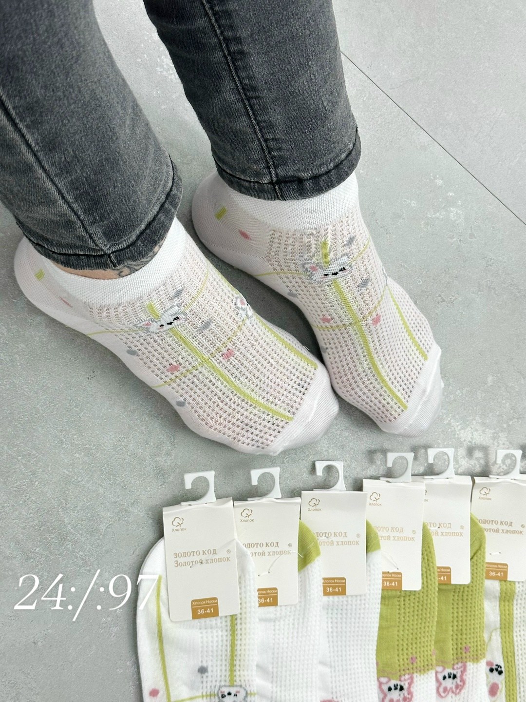 женские носки хлопок,носки женские 10 пар,комплект носки женские,носки женские,носки женские короткие хлопковые