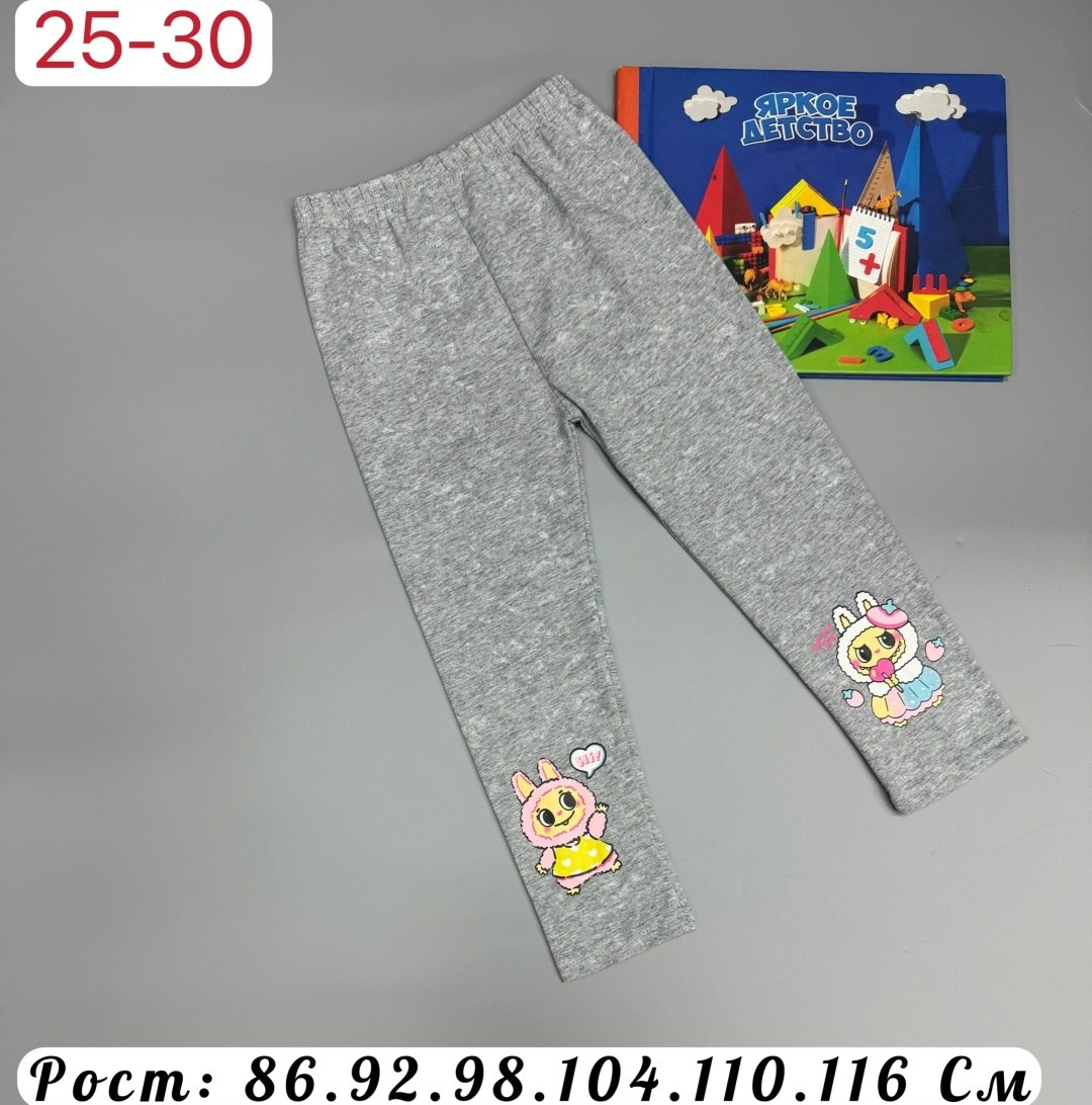 леггинсы для девочек,праздничные штаны для девочек,лосины для девочек,леггинсы детские,штаны для девочек