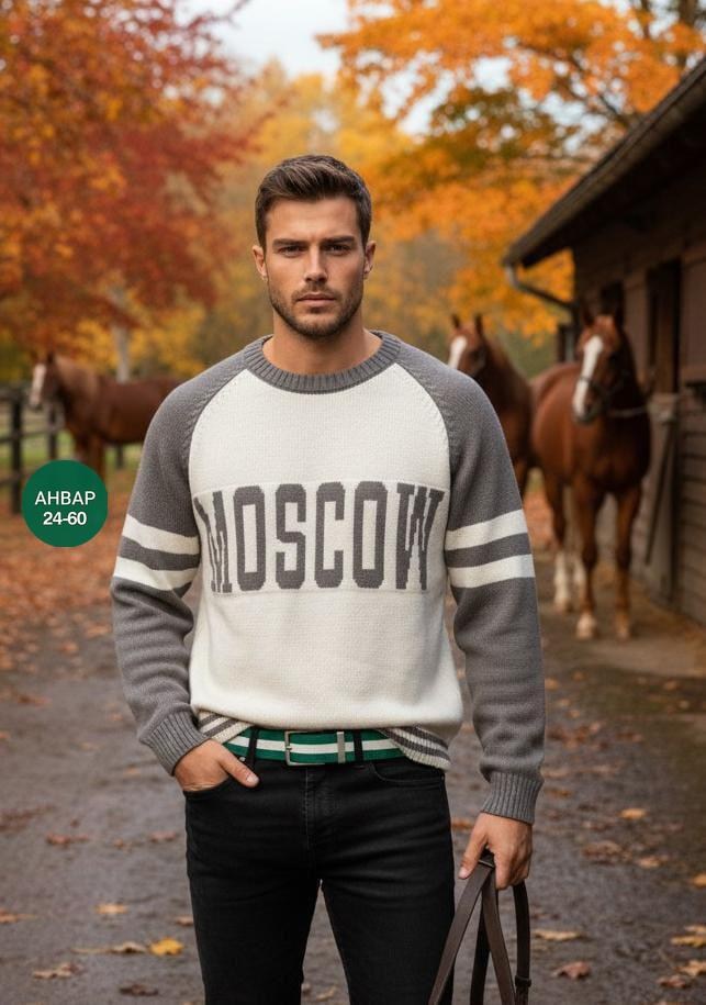 кофта стиль,кофта мужская,стильный свитер,мужская мода,мужские свитера