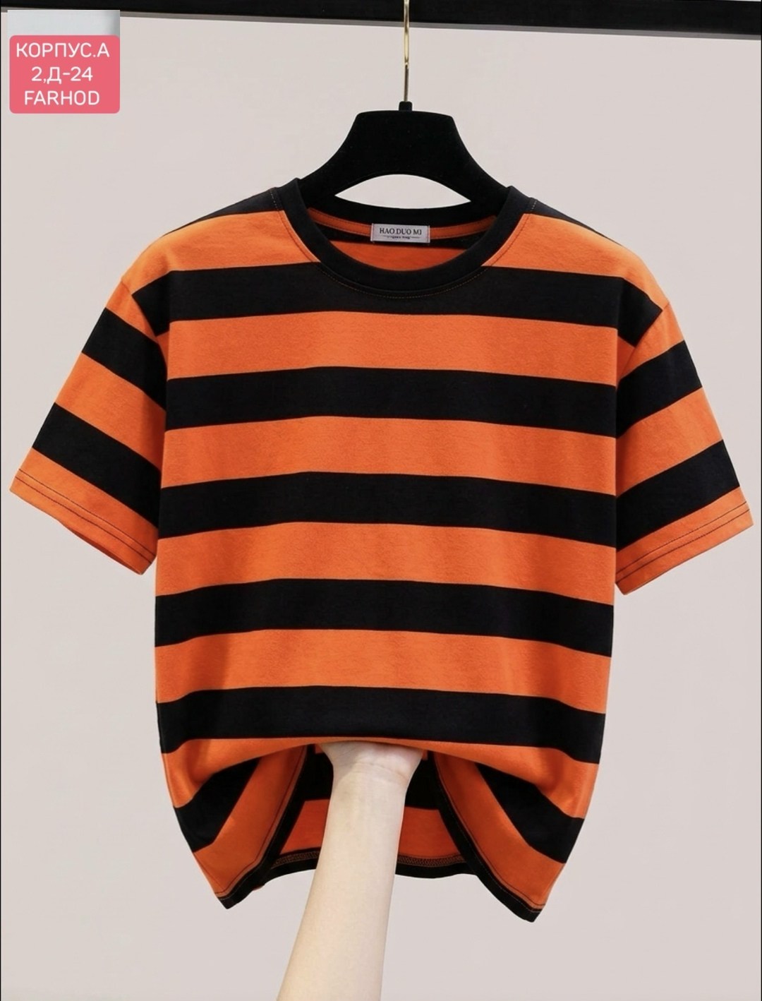 футболка в полоску,футболки в полоску женские стильные,футболка в красную полоску женская,полосатая футболка,футболки женская