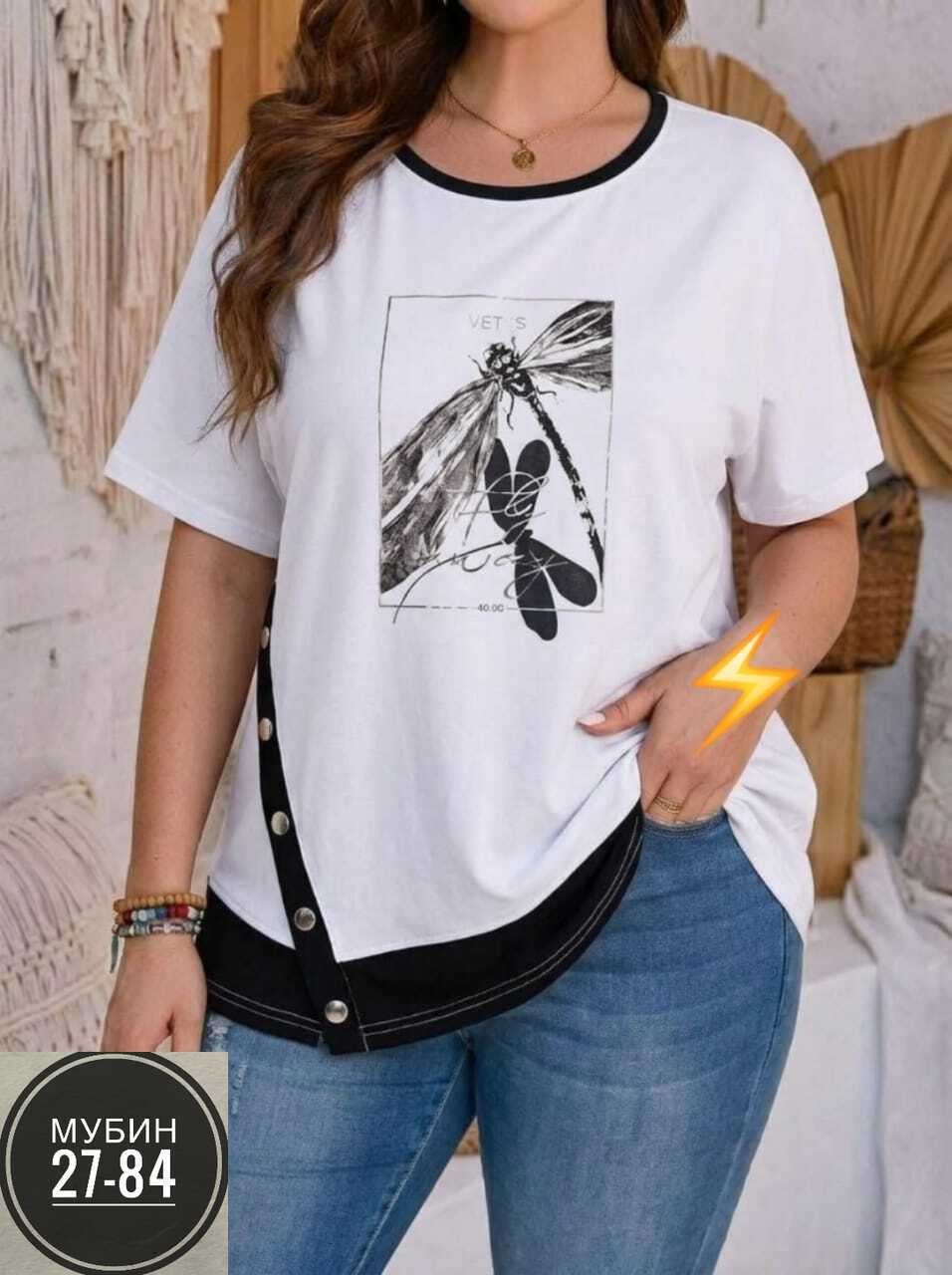 женская футболка больших размеров,футболки женская,футболка,футболки и майки,