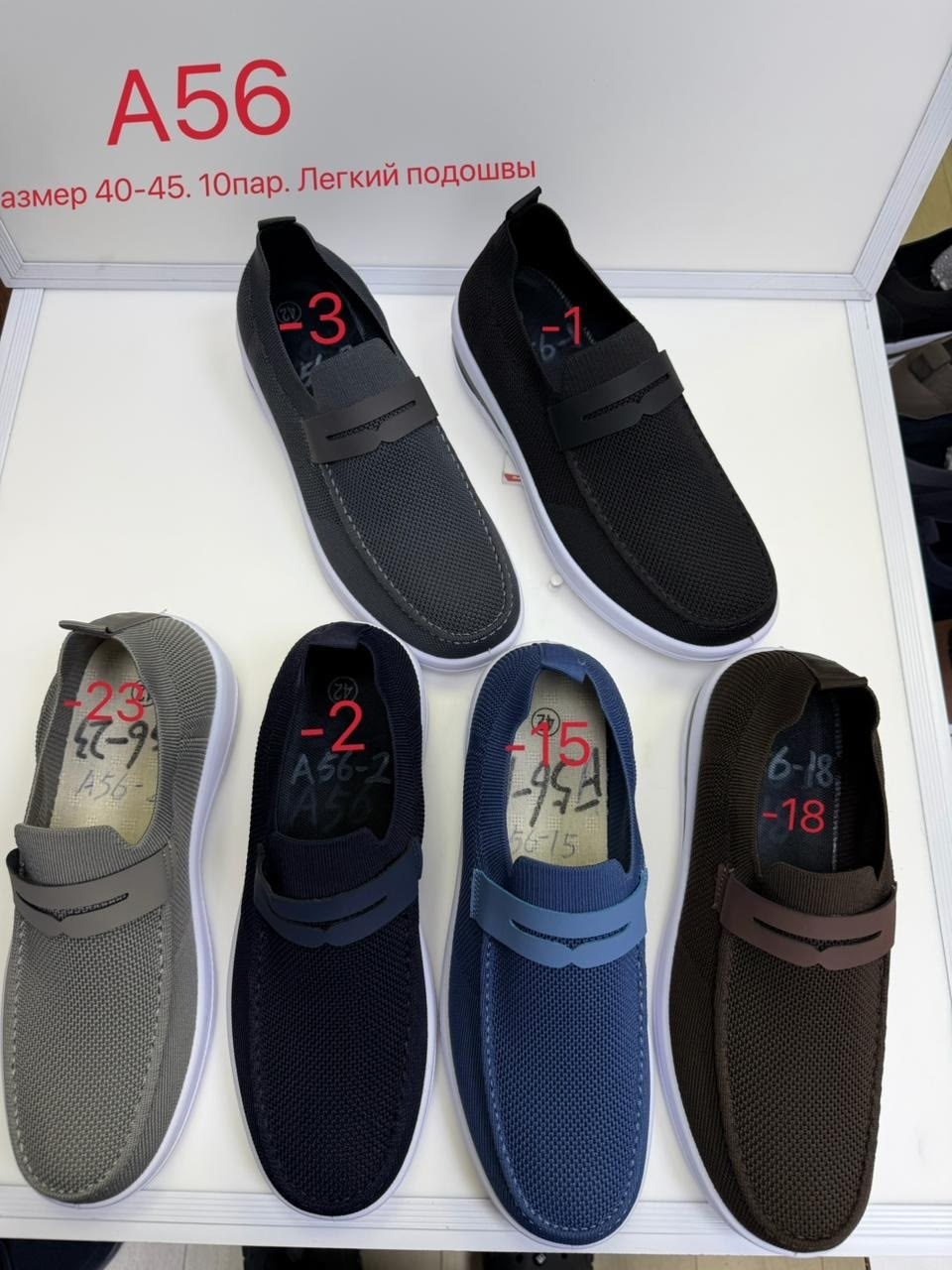 ,мужские слипоны,мокасины балдинини мужские,тряпочные слипоны мужские,мокасин мужские