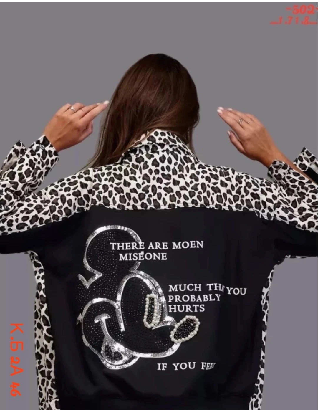 женская куртка,модная куртка,одежда для женщин,куртка леопардовая,куртка