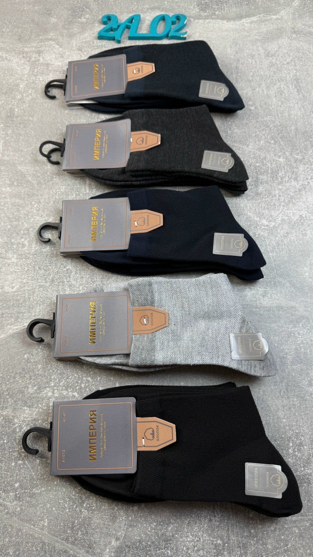 носки мужские,носки мужские 10 пар,носки спортивные,мужские носки ,носки