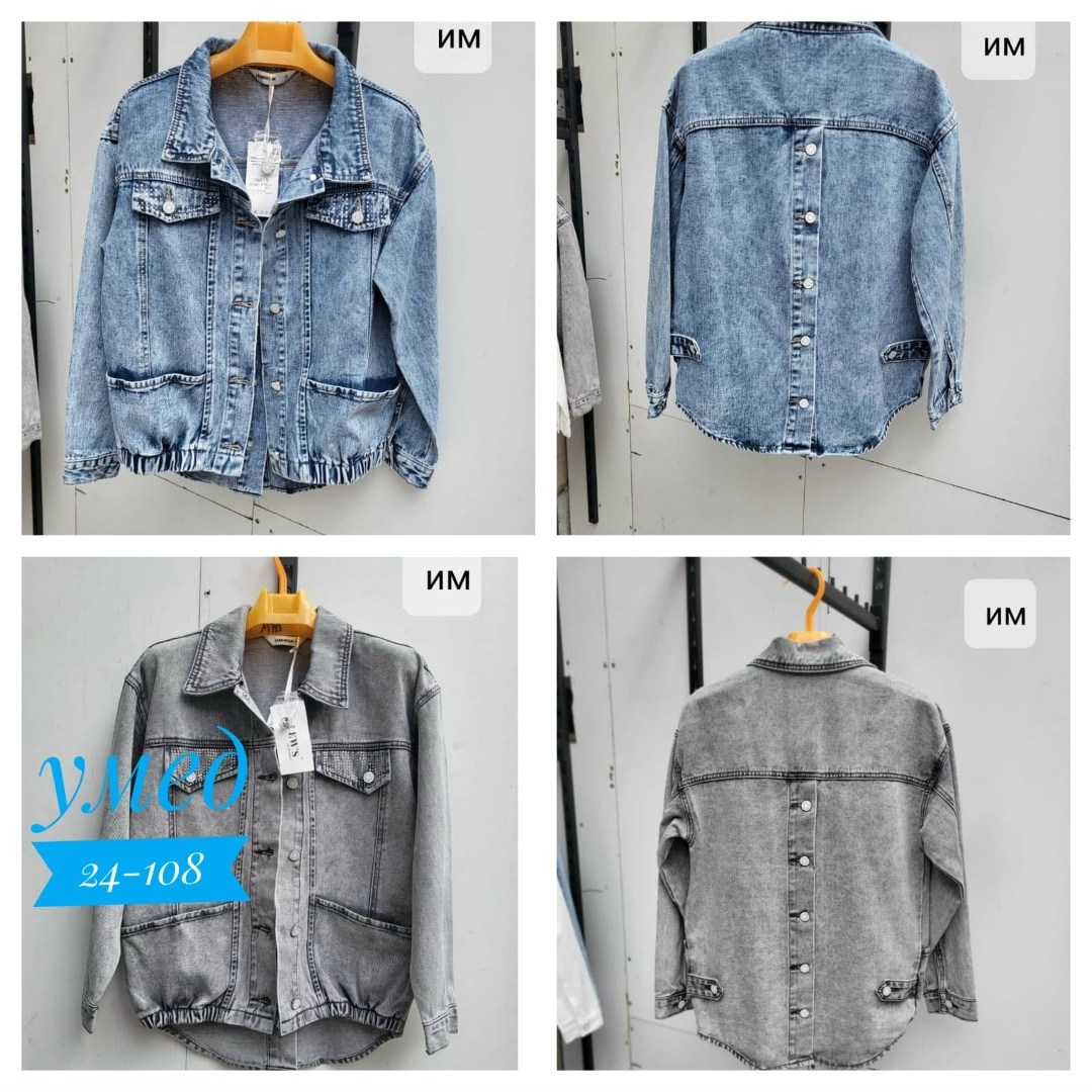 джинсовая куртка женская,джинсовая куртка,джинсовая куртка свободная,джинсовая куртка женская джинсовка,джинсовая курточка