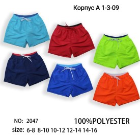 Шорты