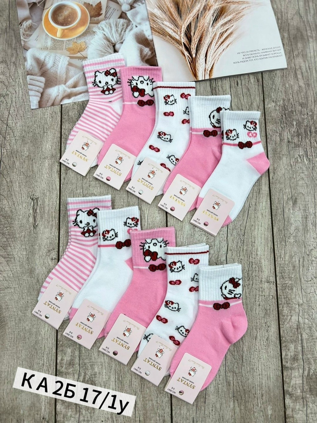 детские носки для девочек,носки для девочек,детские носки,носки детские для девочки набор,носки женские