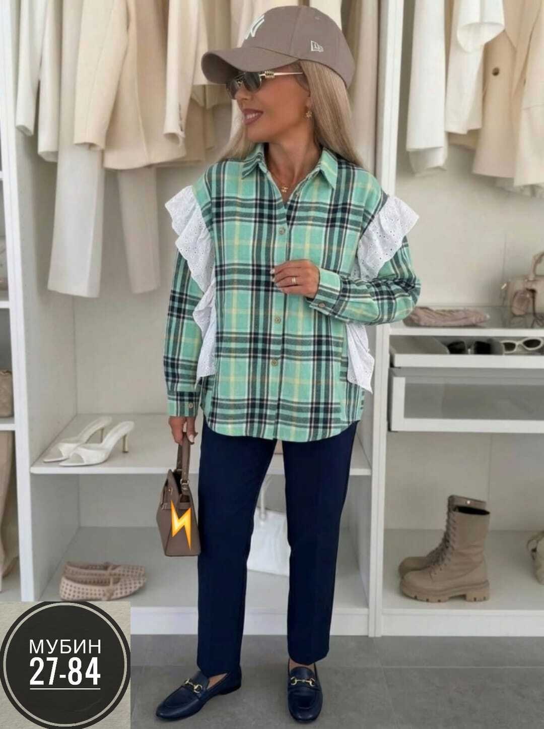 рубашка в клетку оверсайз удлиненная u_soul_clo,рубашка в клетку женская,рубашка женская в клетку оверсайз,рубашка в клетку оверсайз удлиненная u_soul_clo 174354551,рубашка женская