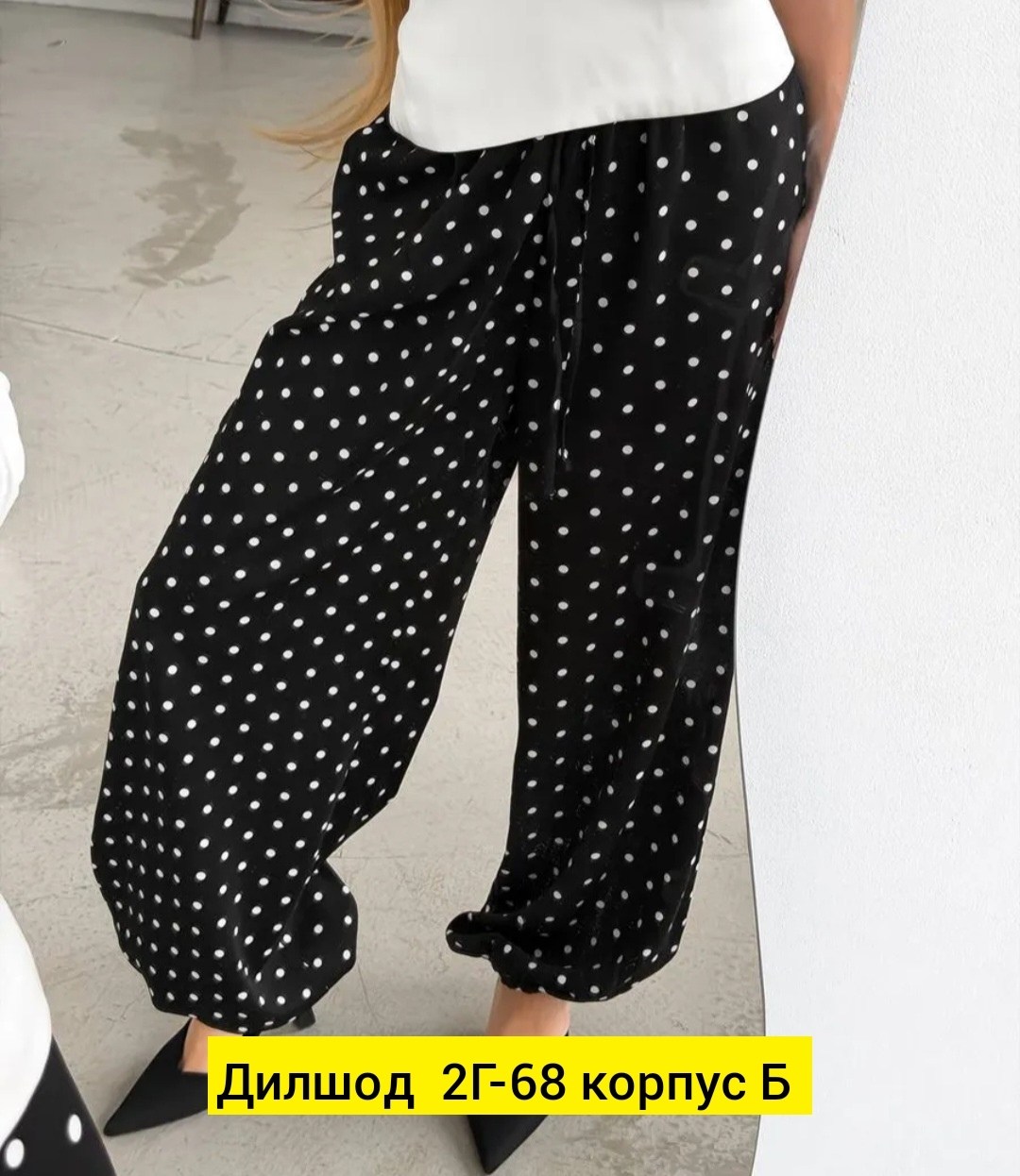 пижама женская,широкие брюки,брюки удлиненные,костюмы женские,женские брюки