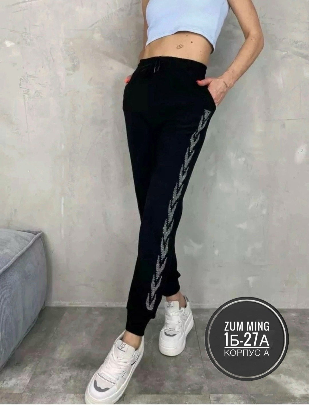 брюки спортивные женская,женские спортивные штаны,спортивные штаны со стразами,штаны женские модные,штаны спортивные женские стразами