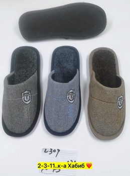 Домашняя одежда