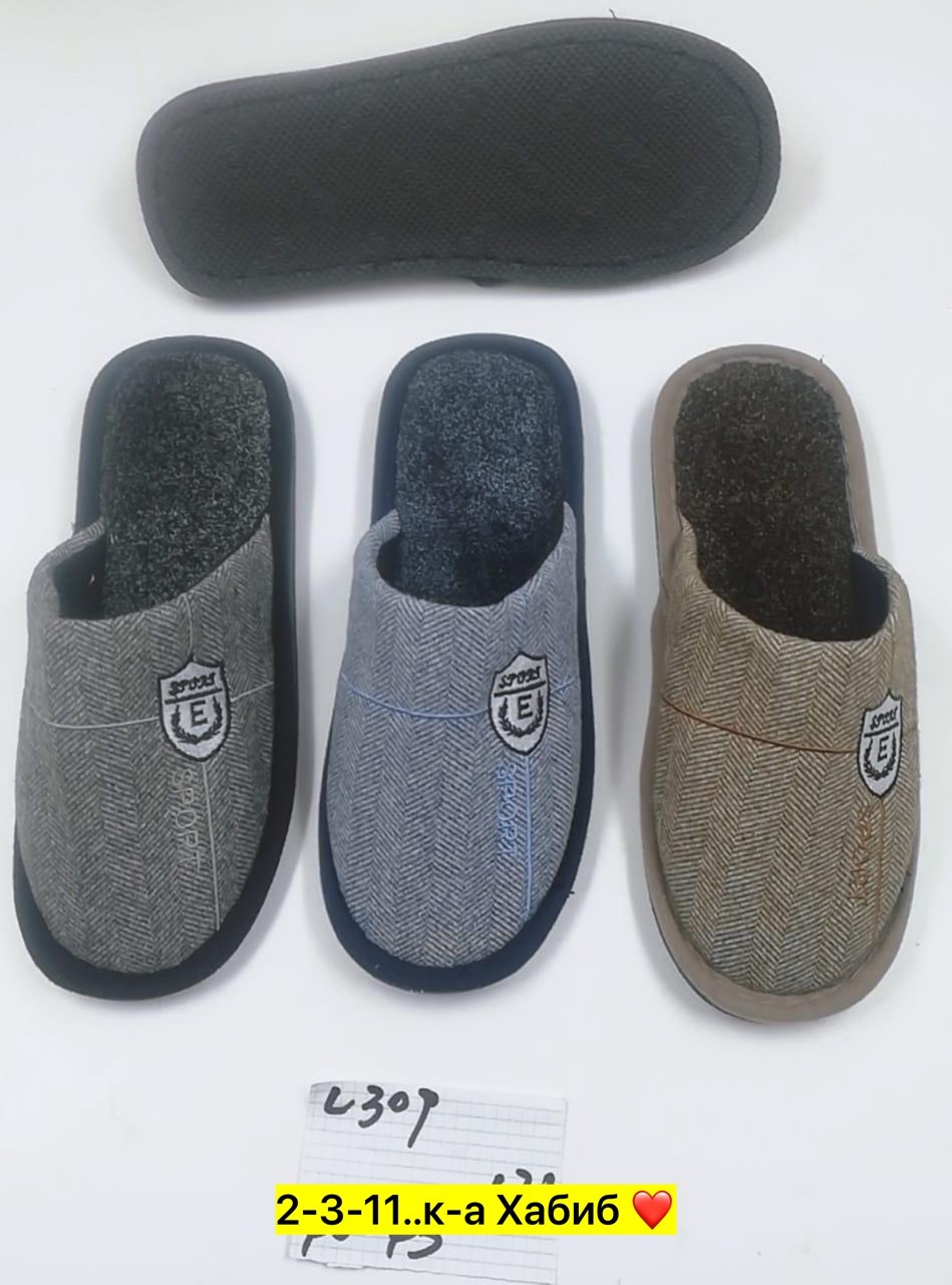 мужские домашние тапочки,тапочки мужские,тапочка домашний мужской,мужские тапки,комнатные тапочки мужские