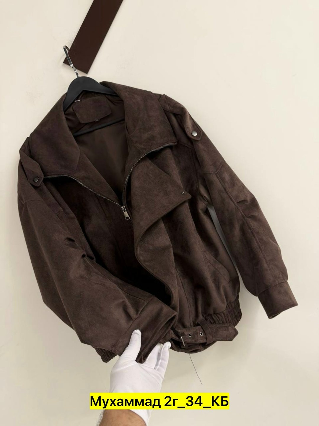 замшевая куртка,куртка кожаная,куртка,куртка женская,куртка кожаная мужская