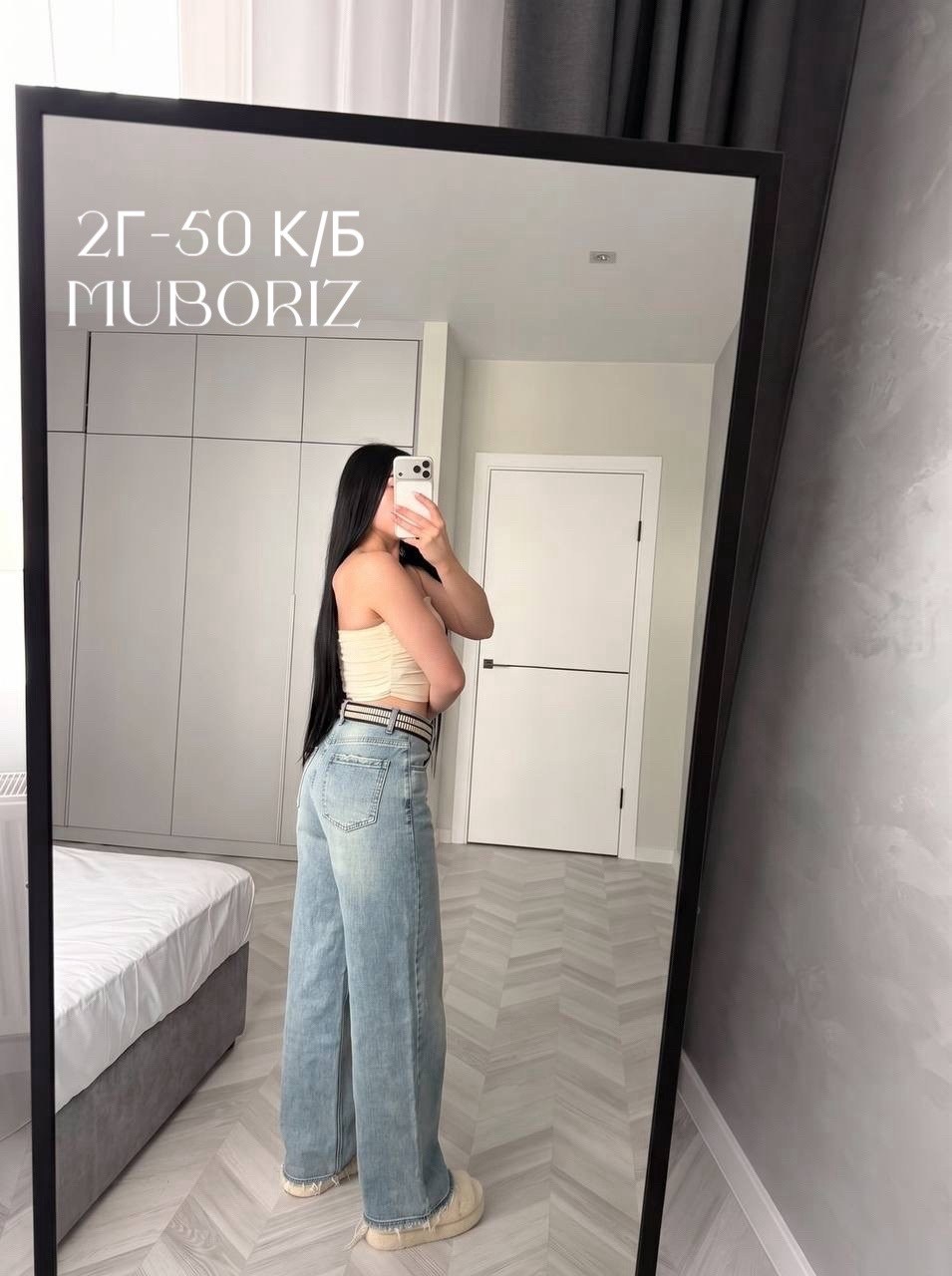 джинсы женские широкие,джинсы женские,модные джинсы,джинсы широкие,стильные джинсы