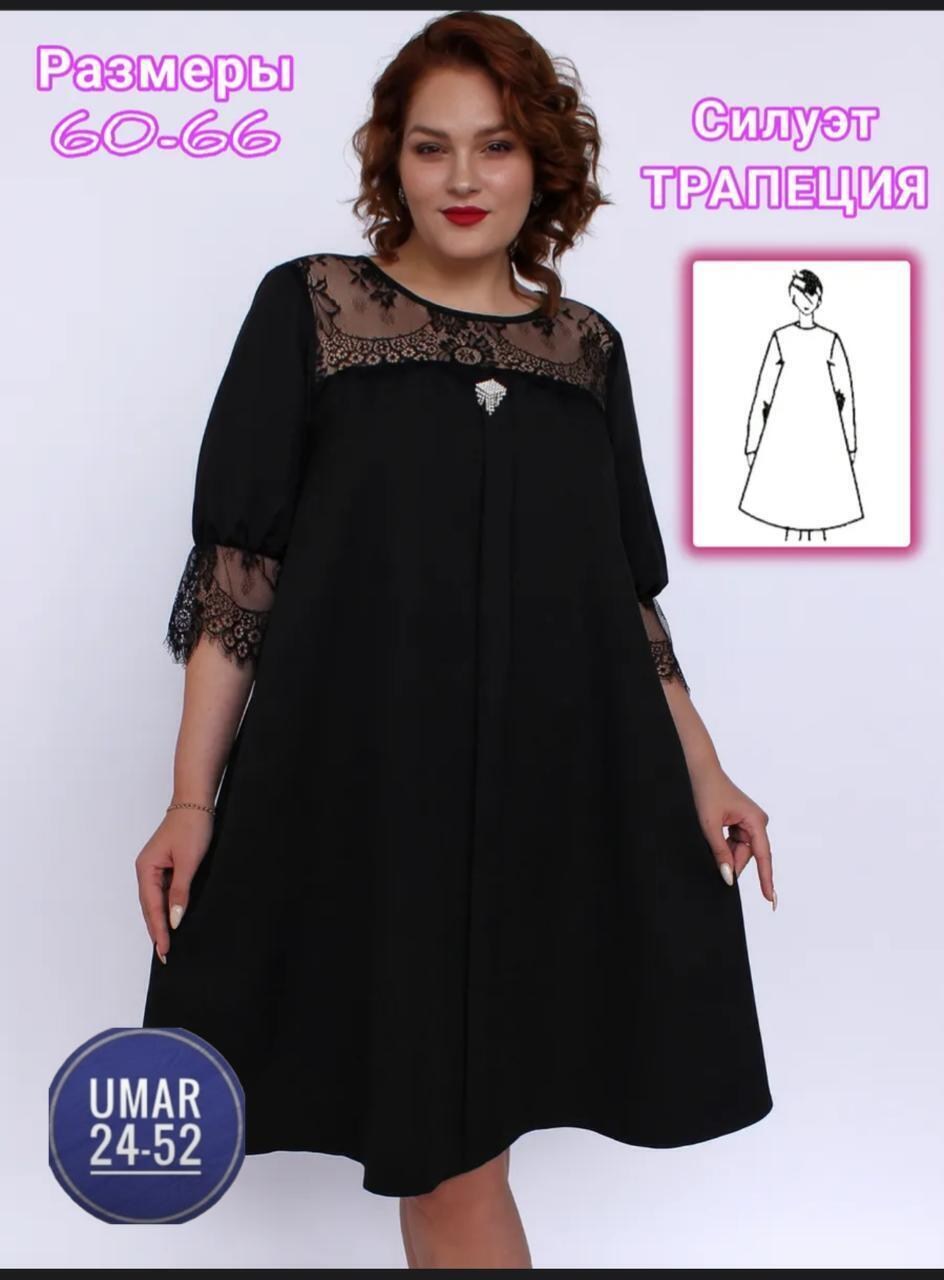 платье женское,нарядное платье,платье,платья большие размеры,женское платье больших размеров