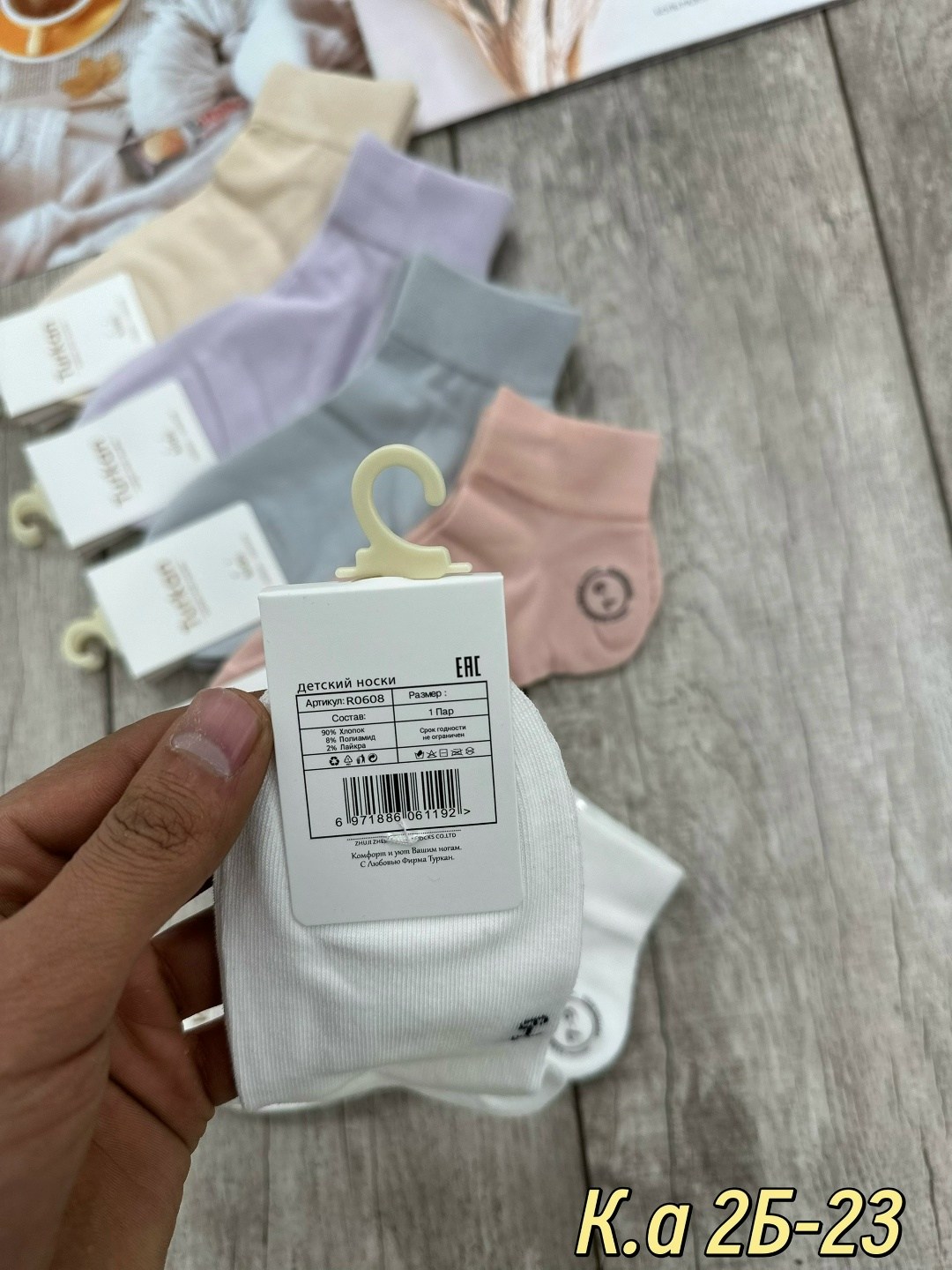 женские носки 10 пар,носки женские набор 5 пар,носки женские,комплект носки женские,женские носки хлопковые