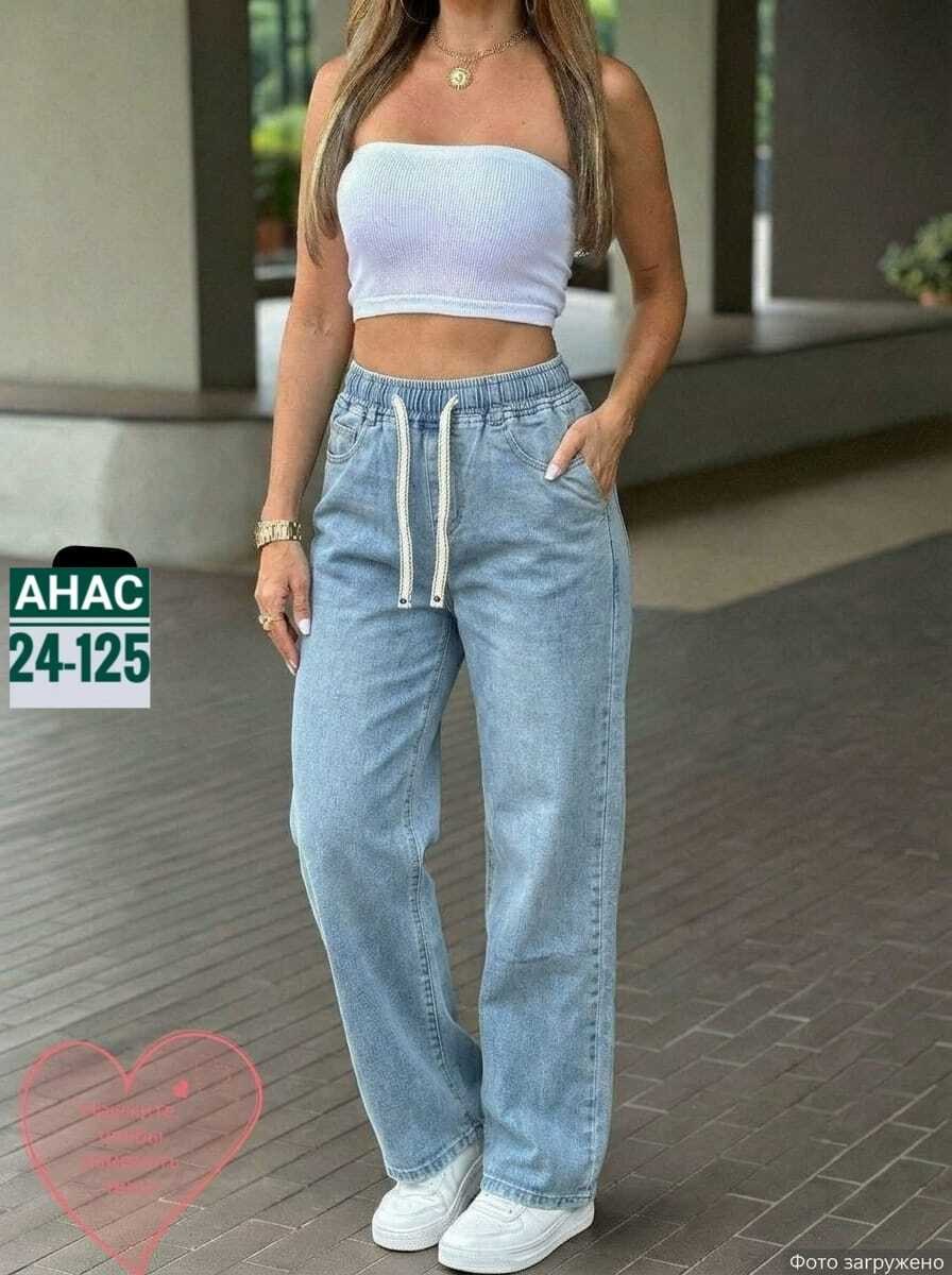 женские джинсы,джинсы больших размеров для женщин,джинсы женские большие размеры,широкие джинсы для полных женщин,джинсы больших размеров
