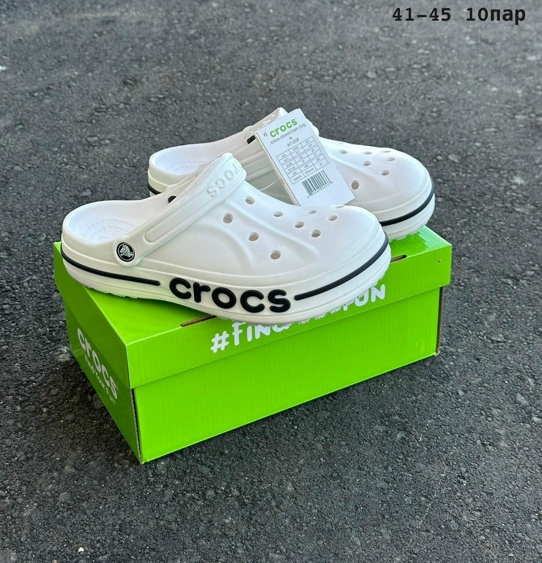 сабо crocs classic,сабо crocs,сабо crocs bayaband,crocs оригинал,кроксы новая коллекция