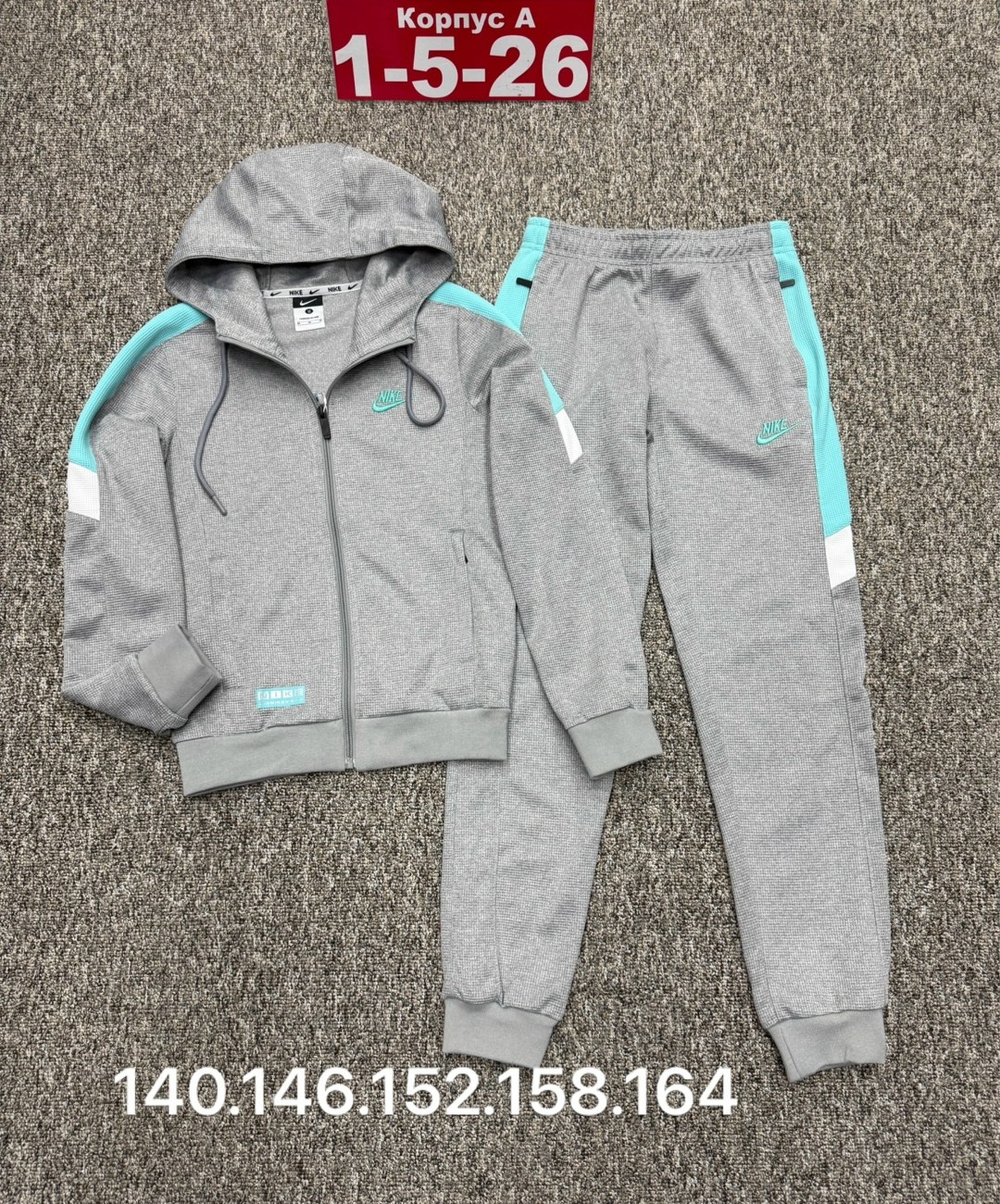 детские костюмы,спортивные костюм,костюм спортивный для мальчика,костюм,