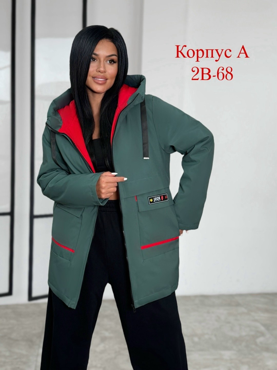 женская демисезонная куртка,куртка женская,демисезонная куртка,женская зимняя куртка,куртка женская демисезон