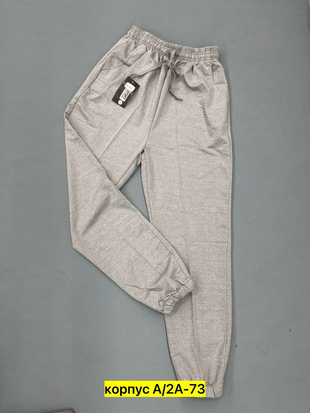 спортивные брюки,брюки спортивные мужские,штаны мужские,штаны женские,спортивные штаны мужские