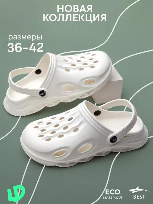 крокс бежевые сабо,,тапочки с дырками,crocs classic,летние тапочки
