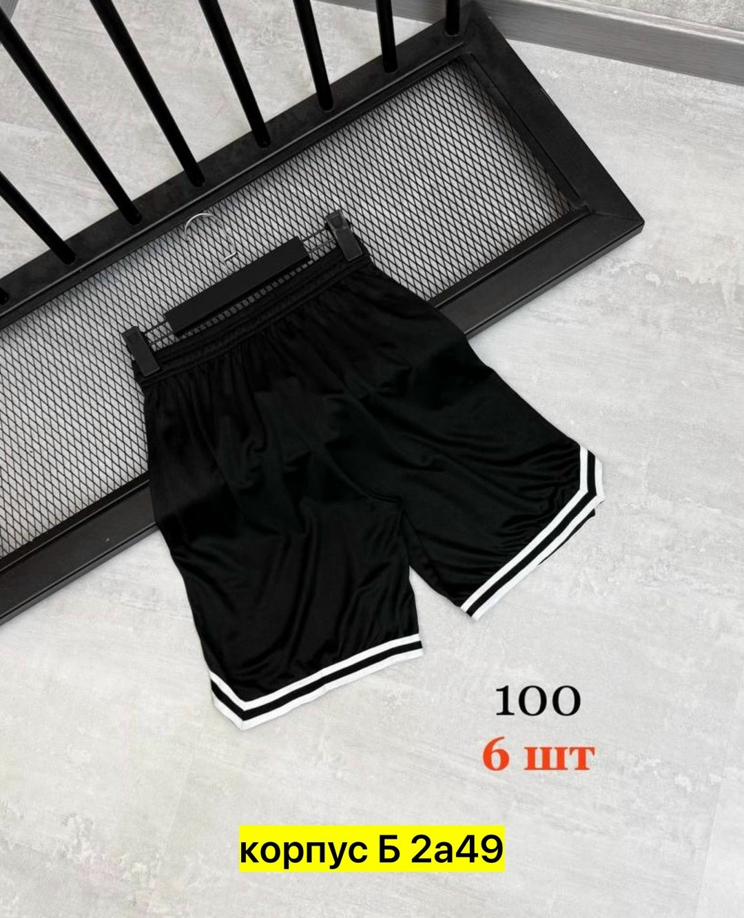 шорты мужские nike,мужские спортивные шорты,баскетбольные шорты nike,спортивные шорты,мужские шорты