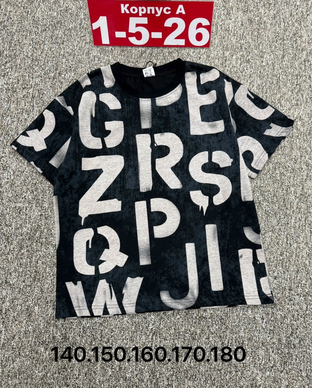 футболки для мальчика,футболки для подростков,детская футболка,футболка