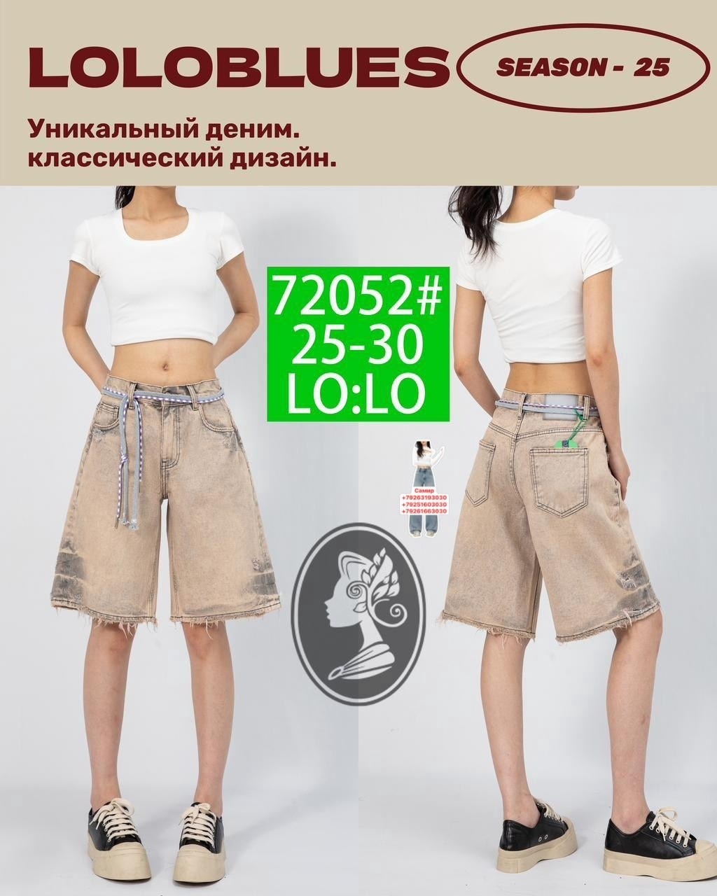 шорты y2k бермуды багги джинсовые juliche 237277070,шорты y2k бермуды багги джинсовые juliche,шорты длинные джинсовые,удлиненные шорты,женские джинсовые шорты