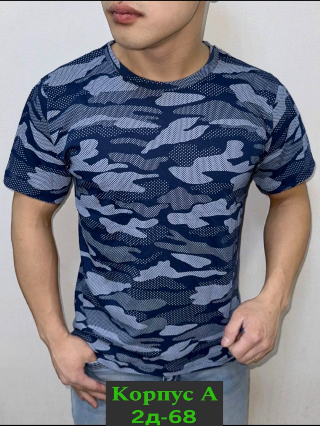 футболка камуфляжная,футболка камуфляж,футболка мужская,футболка мужская камуфляж,мужская футболка камуфляжная