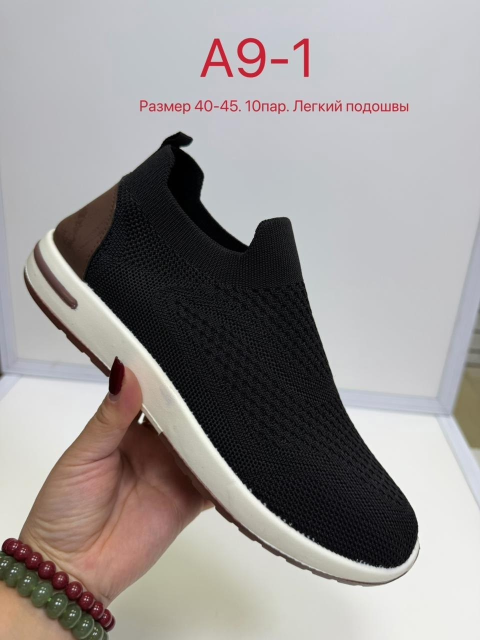 ,слипоны мужские,слипоны ,слипоны спортивные,спортивная