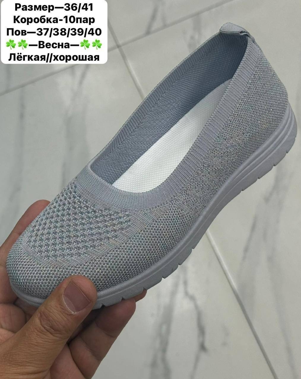 ,слипоны женские,женская ,сандалии босоножки,слипоны в сеточку женские