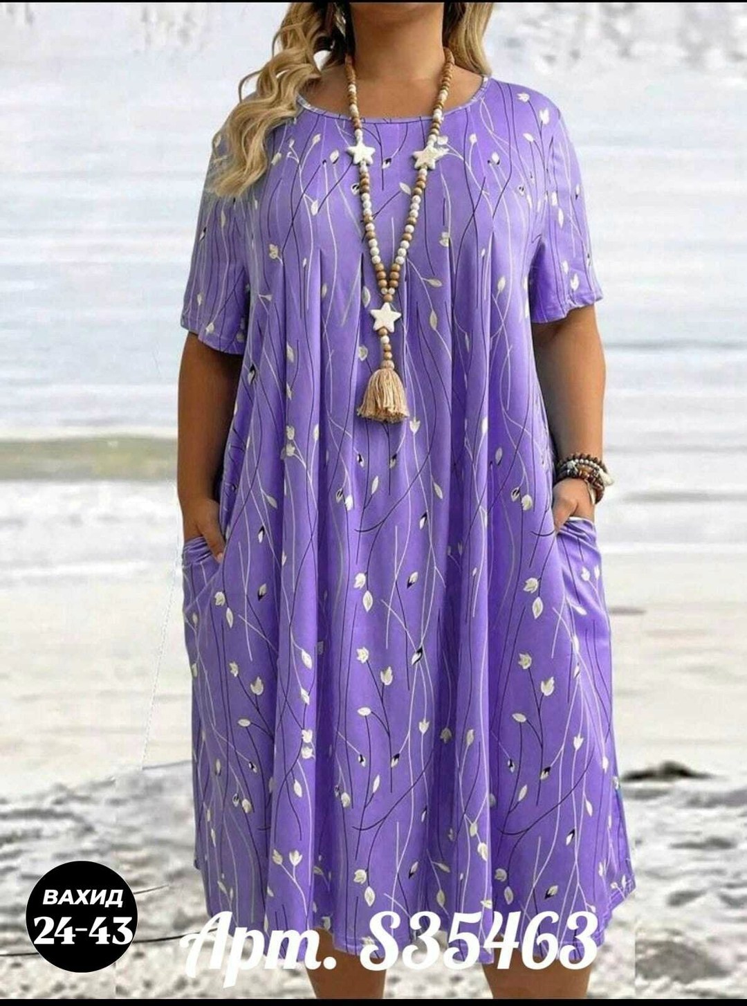 платья женские больших размеров,платье больших размеров повседневное,платье больших размеров для женщин,платье женской летнее,платья большие размеры