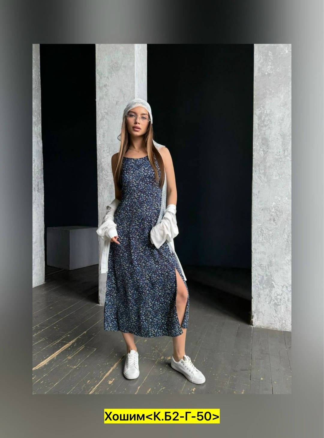 женский костюм с юбкой,костюм с платьем,платье женское сарафан,костюм с юбкой,юбка стильная