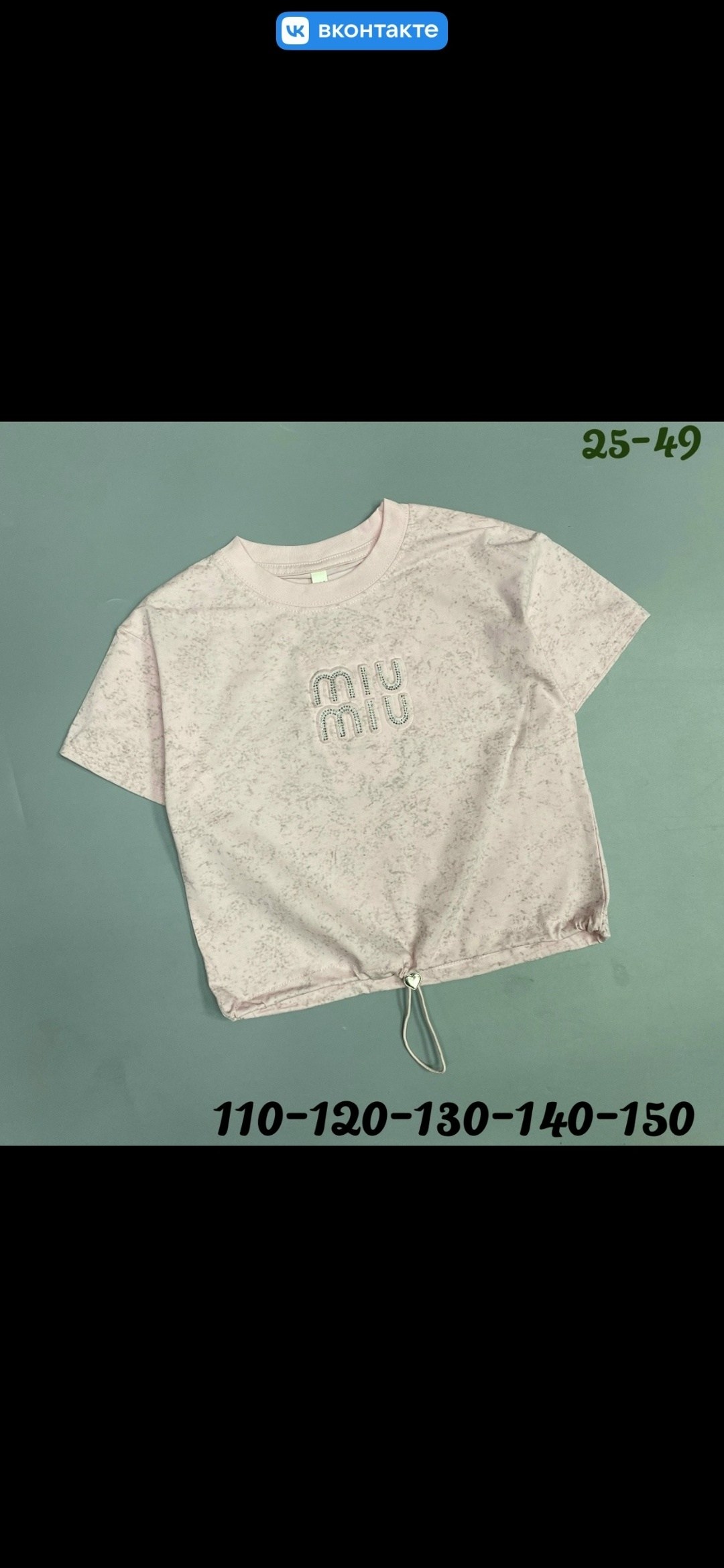 детская футболка,футболки для мальчика,футболки детские,футболка