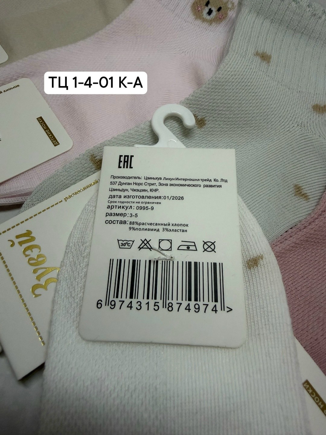 носки женские 10 пар,женские носки,носки женские набор,носки для девочек,комплект носки женские