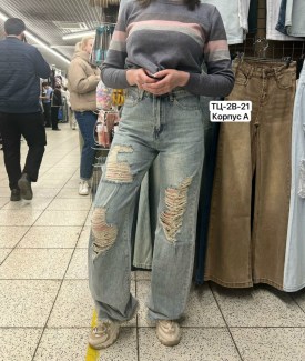 Джинсы